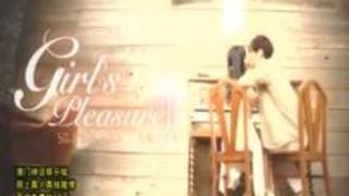 【女性向けAV】Girl's pleasure II EROMEN×大槻ひびき【PornHub】 【女性向けAV】Girl's pleasure II EROMEN×大槻ひびき【PornHub】