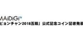 チャ ファン 心 練習 輪 チャ ファン 心 練習 輪