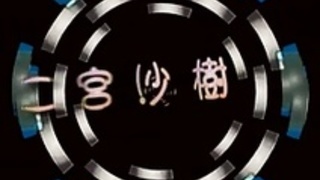日本ソフトコア1-1 日本ソフトコア1-1