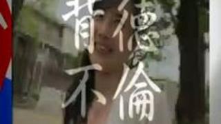 清楚な顔でスケベな剛毛妻・里枝子43歳が激しくSEX 清楚な顔でスケベな剛毛妻・里枝子43歳が激しくSEX