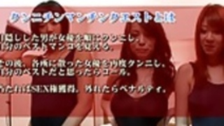 ラッキー男をけいれんする前に、日本の赤ん坊のsixtynines ラッキー男をけいれんする前に、日本の赤ん坊のsixtynines