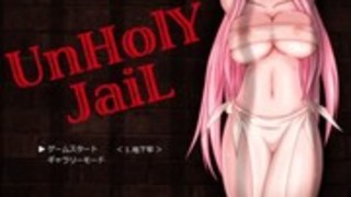 アンホーリー刑務所 アンホーリー刑務所