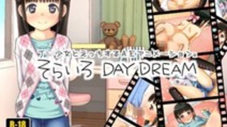 勉強以外に興味を持った少女は先生にエッチを教えて欲しいと志願する!!! 勉強以外に興味を持った少女は先生にエッチを教えて欲しいと志願する!!!