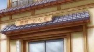 エロアニメ オナニー 風呂 露天風呂 夫婦 エロアニメ オナニー 風呂 露天風呂 夫婦