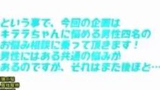 明日花キララ 童貞 セックス 明日花 キララ 明日花キララ 童貞 セックス 明日花 キララ
