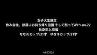 盗撮 女子大生 お姉さん 浜崎真緒 お持ち帰り 盗撮 女子大生 お姉さん 浜崎真緒 お持ち帰り
