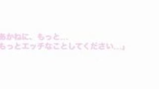 爆乳 メイド 吉永あかね 乳 メイ 爆乳 メイド 吉永あかね 乳 メイ