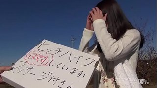 所持金ゼロ!微乳ヒッチハイク! 愛加あみ 所持金ゼロ!微乳ヒッチハイク! 愛加あみ