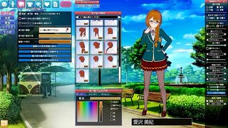 恋愛シュミレーション エロゲ イリュージョン コイカツ! キャクターメイキング02 恋愛シュミレーション エロゲ イリュージョン コイカツ! キャクターメイキング02