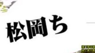 乱交 調教 緊縛 紗倉まな 松岡ちな 乱交 調教 緊縛 紗倉まな 松岡ちな