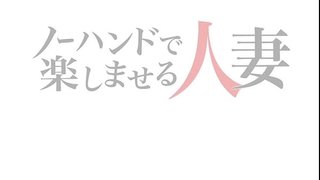 主婦の副業!1日10万円日払いです 主婦の副業!1日10万円日払いです
