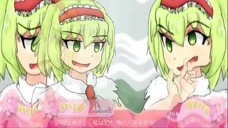 アリス so ザッパー☆ アリス so ザッパー☆