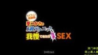 素人 痴女 企画 葵つかさ 我慢 素人 痴女 企画 葵つかさ 我慢