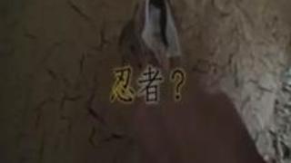 甲賀忍者の末裔?滋賀県デリヘル嬢と本● 甲賀忍者の末裔?滋賀県デリヘル嬢と本●
