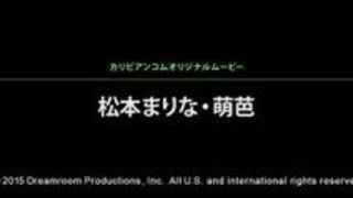 無修正 フェラ 母 母娘 松本まりな 無修正 フェラ 母 母娘 松本まりな