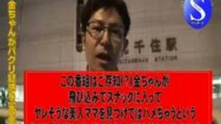 ヤレる美人ママがいるスナックを発見!全国スナック探訪 ヤレる美人ママがいるスナックを発見!全国スナック探訪