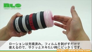 アダルトグッズNLS オナドロイド GRIPS(グリプス)紹介動画 アダルトグッズNLS オナドロイド GRIPS(グリプス)紹介動画