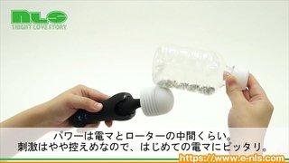 【アダルトグッズNLS】バリエ<紹介動画> 【アダルトグッズNLS】バリエ<紹介動画>
