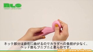 【アダルトグッズNLS】絆コレクション QUEEN'Sマッサージャー<紹介動画> 【アダルトグッズNLS】絆コレクション QUEEN'Sマッサージャー<紹介動画>