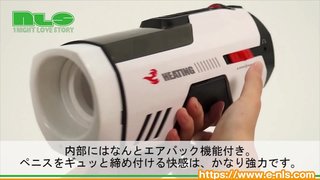 【アダルトグッズNLS】レテン フューチャーセクシャル Pro<紹介動画> 【アダルトグッズNLS】レテン フューチャーセクシャル Pro<紹介動画>