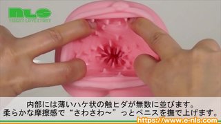 【アダルトグッズNLS】ヴァギナモーション ロングプレイング<紹介動画> 【アダルトグッズNLS】ヴァギナモーション ロングプレイング<紹介動画>