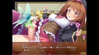 花屋の妖精と交渉 花屋の妖精と交渉