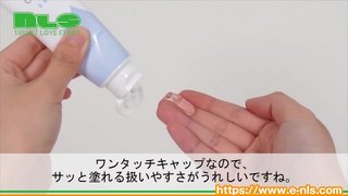 【アダルトグッズNLS】メノケア モイストゼリー<紹介動画> 【アダルトグッズNLS】メノケア モイストゼリー<紹介動画>