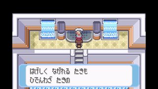 【ゆっくり実況】全てのポケモンが出現するサファイアpart22【改造ポケモン】 【ゆっくり実況】全てのポケモンが出現するサファイアpart22【改造ポケモン】