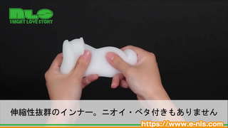 【アダルトグッズNLS】ユイラ レボリューション<紹介動画> 【アダルトグッズNLS】ユイラ レボリューション<紹介動画>