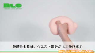 【アダルトグッズNLS】ラブジェニック<紹介動画> 【アダルトグッズNLS】ラブジェニック<紹介動画>