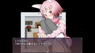 うさみみボウケンタン後編 うさみみボウケンタン後編