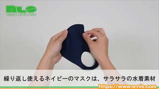 【アダルトグッズNLS】性臭ぶっかけマスクシャワー<紹介動画> 【アダルトグッズNLS】性臭ぶっかけマスクシャワー<紹介動画>