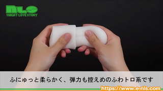 【アダルトグッズNLS】ムケテ ホール<紹介動画> 【アダルトグッズNLS】ムケテ ホール<紹介動画>