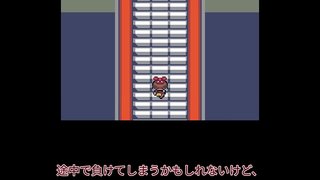 【ゆっくり実況】全てのポケモンが出現するサファイアpart24【改造ポケモン】 【ゆっくり実況】全てのポケモンが出現するサファイアpart24【改造ポケモン】