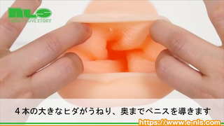 【アダルトグッズNLS】ヘブンズトルネード<紹介動画> 【アダルトグッズNLS】ヘブンズトルネード<紹介動画>