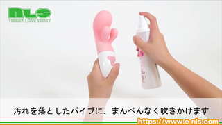 【アダルトグッズNLS】エピデガード<紹介動画> 【アダルトグッズNLS】エピデガード<紹介動画>