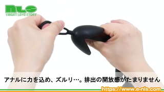 【アダルトグッズNLS】5連アナパッカーン<紹介動画> 【アダルトグッズNLS】5連アナパッカーン<紹介動画>