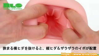 【アダルトグッズNLS】女神の試練<紹介動画> 【アダルトグッズNLS】女神の試練<紹介動画>