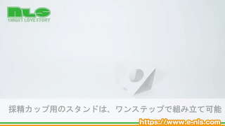 【アダルトグッズNLS】タイミングエイド<紹介動画> 【アダルトグッズNLS】タイミングエイド<紹介動画>