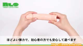 【アダルトグッズNLS】ち○こ再現しちゃいました。 日本男児編<紹介動画> 【アダルトグッズNLS】ち○こ再現しちゃいました。 日本男児編<紹介動画>